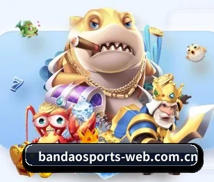 关于我们 - 体育资讯内容服务(BANDAOSPORTS)