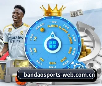 半岛体育官网 APP - BANDAOSPORTS