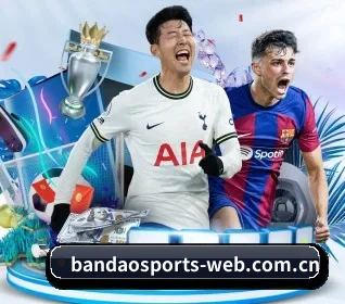 我们在做什么(BANDAOSPORTS)